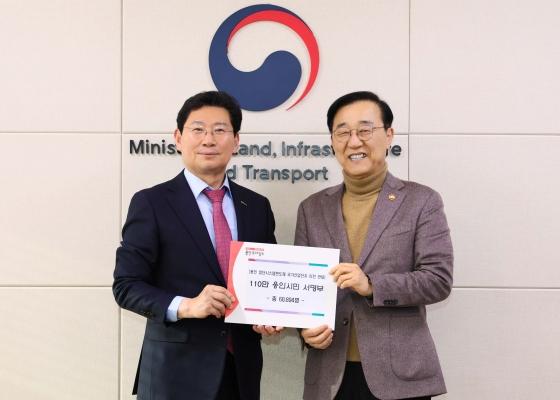 NSP통신-26일 정부세종청사에서 이상일 용인특례시장(왼쪽)이 김윤덕 국토교통부장관에게 용인 첨단시스템반도체 국가산업단지 이전 반대 목소리를 담은 110만 용인시민 서명부를 전달했다. (사진 = 용인특례시)