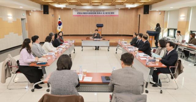 NSP통신-군포시 돌봄통합지원협의체 회의 모습. (사진 = 군포시)