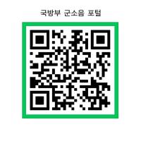 [NSP PHOTO]성남시, 군용비행장 소음피해 주민에 보상금 지급 신청 접수