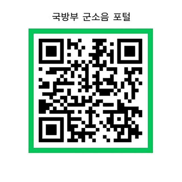 NSP통신-성남시 군용비행장 소음피해 보상금 신청할 수 있는 국방부 군소음 포털 큐알 코드. (이미지 = 성남시)