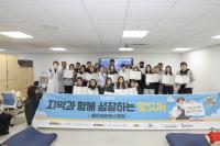 [NSP PHOTO]용인시, 용인세브란스병원과 청소년 대상 의료분야 진로체험 교육