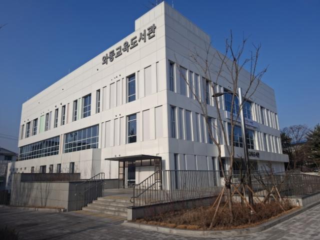 NSP통신-30일 개관하는 와동교육도서관 전경. (사진 = 안산시)