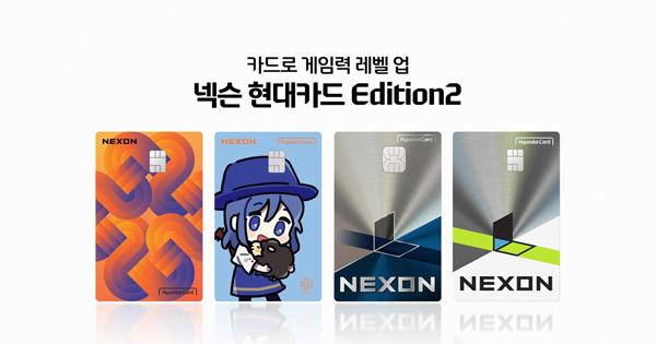 NSP통신- (이미지 = 넥슨)