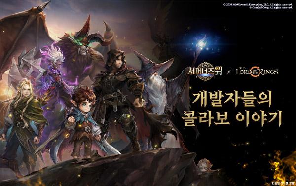 NSP통신- (이미지 = 컴투스)