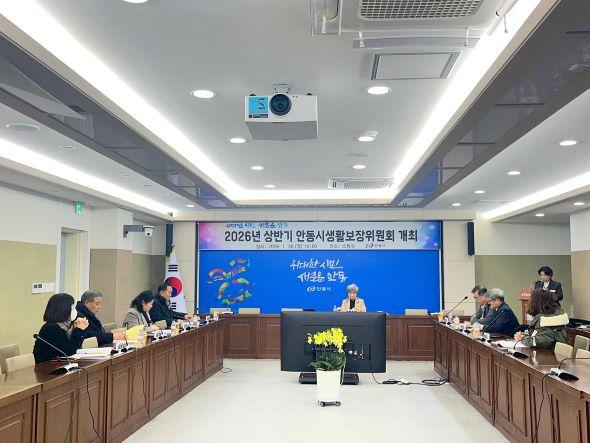 NSP통신-2026년 안동시생활보장위원회 회의 개최, 기초생활보장사업 시행계획 심의․의결 (사진 = 안동시)