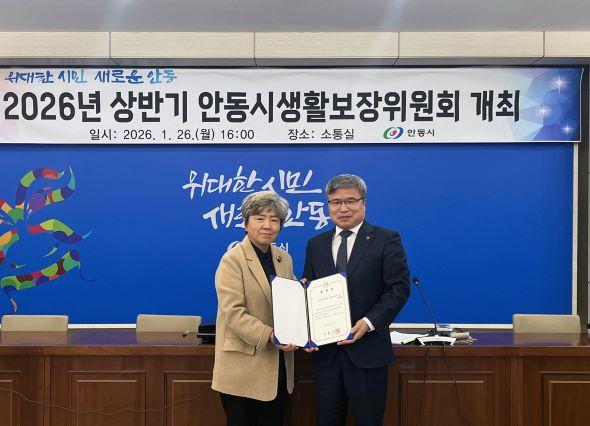 NSP통신-안동시생활보장위원회는 회의를 열고 저소득층의 기본생활 보장과 자립지원을 위한 2026년도 기초생활보장사업 시행계획 및 2025년 안동시생활보장위원회 소위원회 사전 심의·의결 사항 등을 심의했으며 국민건강보험공단 안동청송영양지사 황재훈 지사장을 신규위원으로 위촉했다. (사진 = 안동시)