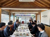 [NSP PHOTO]광양시, 율촌·해룡산단협의회와 간담회 개최