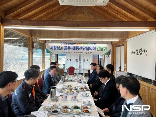 NSP통신-정인화 광양시장과 사단법인 율촌·해룡산단협의회 간담회 (사진 = 광양시청)