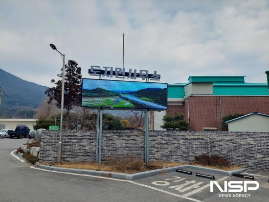 NSP통신-구례군 토지면사무소 앞 설치된 전광판 (사진 = 구례군청)