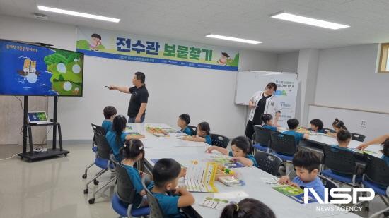 NSP통신-광양궁시전수교육관 유아 대상 전수관 보물찾기 프로그램 운영 (= 광양시청)
