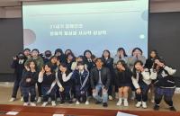 [NSP PHOTO]동국대 WISE캠퍼스 인문도시사업단, 2025학년도 하반기 찾아가는 인문강좌 성료