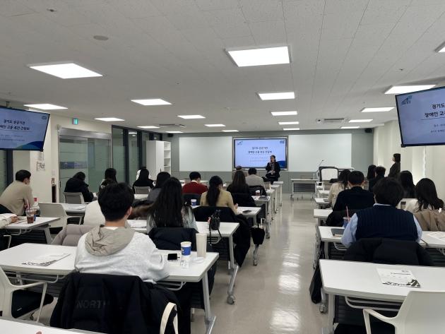 NSP통신-27일 한국장애인고용공단 경기남부직업능력개발원에서 경기도가 산하 공공기관을 대상으로 장애인 고용 촉진 간담회를 개최하고 있다. (사진 = 경기도)