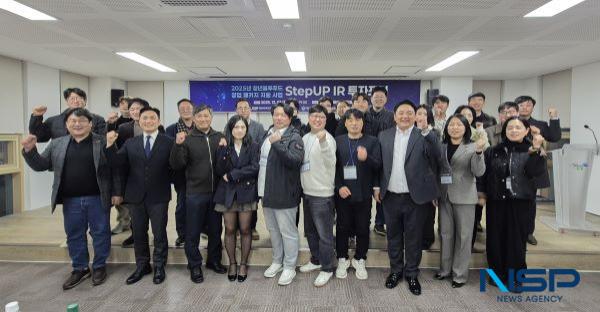 NSP통신- (사진 = 완도군)