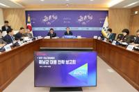 [NSP PHOTO]해남군, 광주·전남 행정통합 대응 본격화