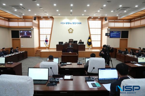 [NSP PHOTO]영천시의회, 제250회 임시회 개회