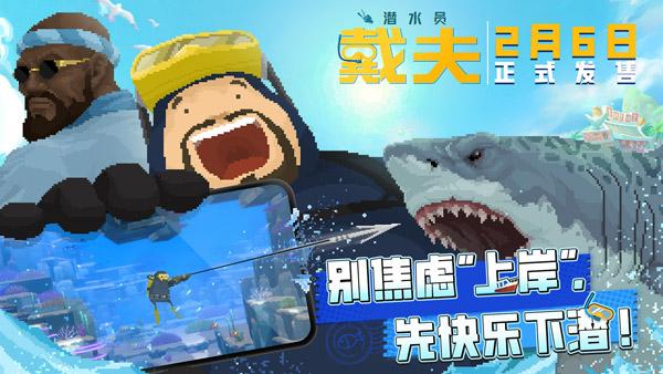 NSP통신- (이미지 = 넥슨)