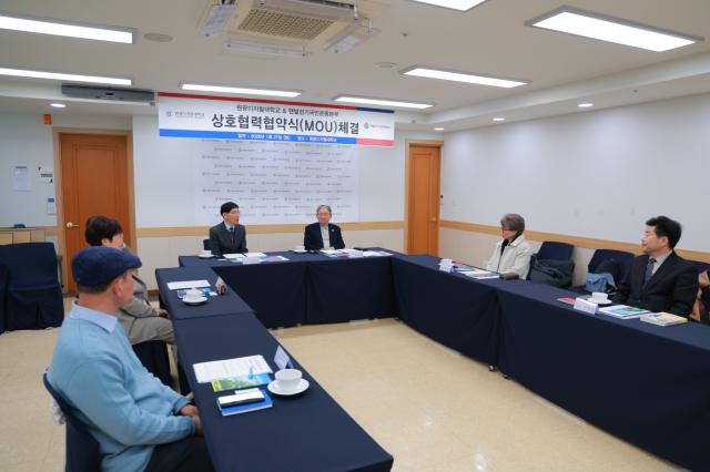 NSP통신-상호협력 협약식 진행 모습. (사진 = 원광디지털대)