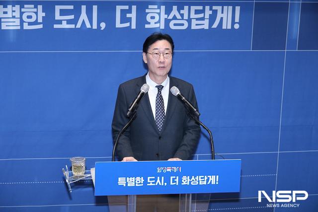 정명근 화성시장, 4개 구청 원년 '특별한 도시 더 화성답게' - 뉴스 썸네일 이미지