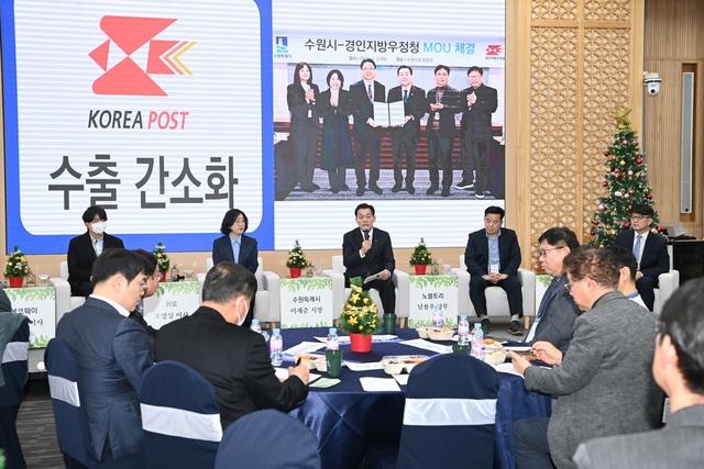 NSP통신-이재준 수원시장(맨 뒷 줄 왼쪽 세번째)이 2023년 12월 열린 수원시 수출중소기업 도란도란 토크에서 발언을 하고 있다. (사진 = 수원시)