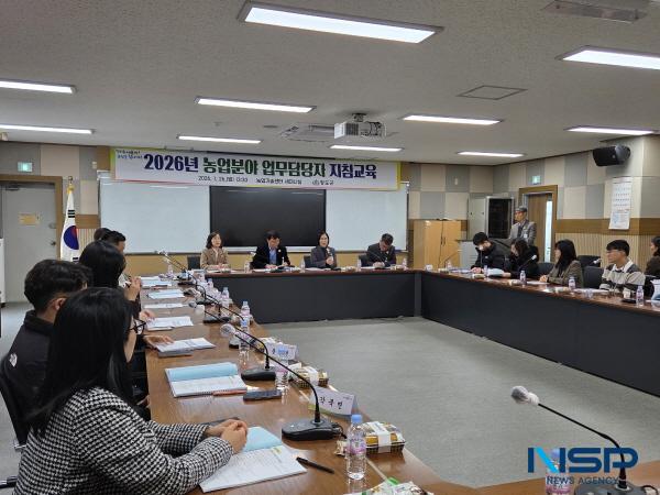 [NSP PHOTO]청도군, 2026년 농업분야 업무담당자 역량강화 교육 실시