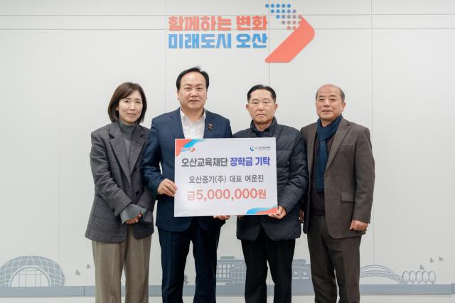 NSP통신-27일 이권재 오산시장(왼쪽 두번째)과 오산중기 관계자들이 장학금 기탁 후 기념촬영을 하는 모습. (사진 = 오산시)