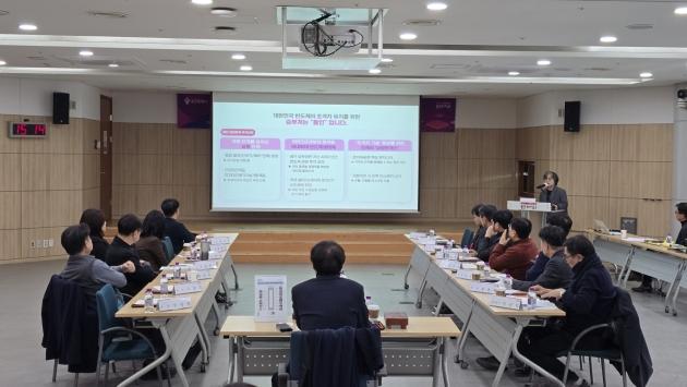 NSP통신-26일 용인특례시청 비전홀에서 열린 2026년 제1회 반도체산업 경쟁력강화위원회 회의 모습. (사진 = 용인특례시)