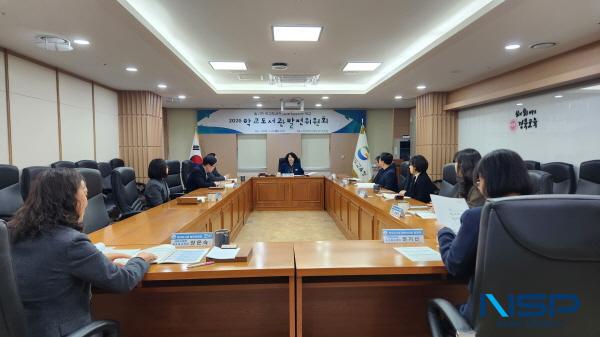 NSP통신-경상북도교육청은 지난 26일 본청 307호 회의실에서 2026년 학교도서관 정책 추진 방향과 주요 사업에 대한 심의를 위해 학교도서관발전위원회를 개최했다고 밝혔다. (사진 = 경상북도교육청)