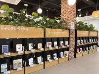 [NSP PHOTO]광명시 하안도서관, 지역작가 코너 재정비