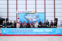 [NSP PHOTO]수원시의회, 금곡동 공공도서관 기공식 참석