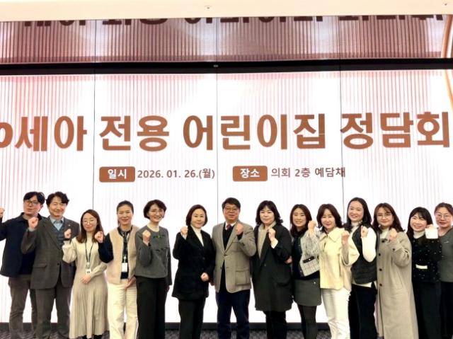 NSP통신-경기도 0세아 전용 어린이집 운영 개선 정담회 기념촬영 모습. (사진 = 경기도의회)