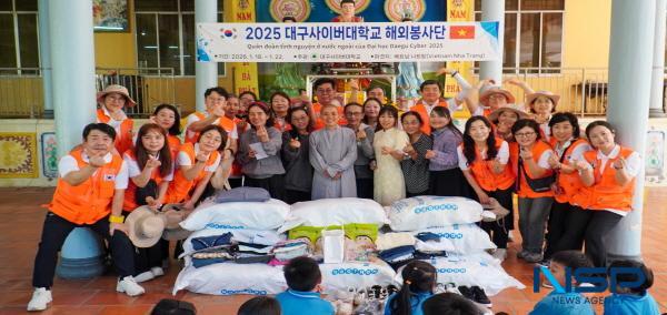 NSP통신-대구사이버대학교는 지난 18일부터 22일까지 3박 5일간 베트남 나트랑에 위치한 록터보육원에서 학생과 교직원 등 총 21명(학생 18명, 교직원 3명)이 참여한 해외 동계 자원봉사활동을 성공적으로 마쳤다고 밝혔다. (사진 = 대구사이버대학교)