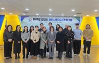 [NSP PHOTO]안양시, 사회관계망서비스 시민기자단 워크숍 개최