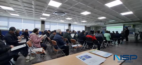 NSP통신-한국농어촌공사 경산청도지사는 2026년도 농지은행사업의 주요 개편사항에 대한 현장 설명회를 개최했다. (사진 = 한국농어촌공사 경산청도지사)