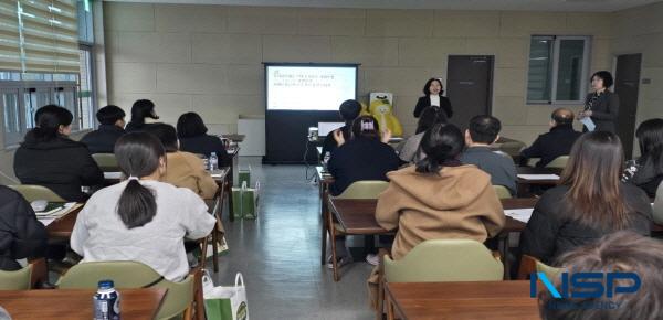 NSP통신-성주군 주민복지과에서는 2026년 바뀌는 복지제도 및 성주군만의 특색있는 복지사업 추진을 위해 읍면 맞춤형복지팀과 민간 사회복지기관종사자를 대상으로 지난 26일 군청 별관에서 사업설명회를 개최했다. (사진 = 성주군)