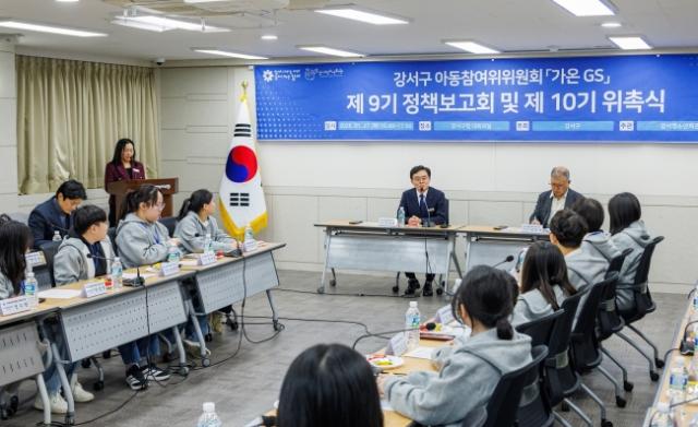 NSP통신-진교훈 서울 강서구청장(정면 중앙)이 구청 대회의실에서 열린 제9기 아동참여위원회 정책보고회에서 아동참여위원들과 대화하고 있다. (사진 = 서울 강서구)