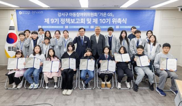 NSP통신-진교훈 서울 강서구청장(뒷줄 가운데 파란 넥타이)이 구청 대회의실에서 열린 제9기 아동참여위원회 정책보고회에서 아동참여위원들과 볼 하트를 하며 기념촬영을 하고 있다. (사진 = 서울 강서구)