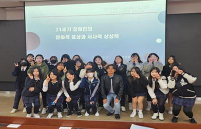 [NSP PHOTO]동국대 WISE캠퍼스 인문도시사업단 2025학년도 하반기 찾아가는 인문강좌 성료