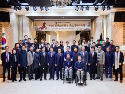 [NSP PHOTO]대구장애인체육회 창립 20주년 맞아 새로운 도약 선포배우 김성균 홍보대사 위촉