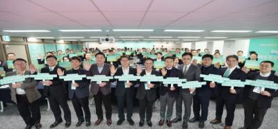 [NSP PHOTO]iM금융그룹 경영 목표 달성 및 금융소비자보호 실천 결의대회 개최