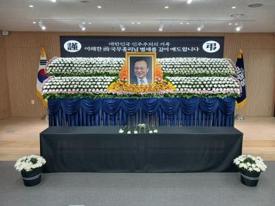 [NSP PHOTO]민주당 전북도당 이해찬 전 총리 추모공간 마련