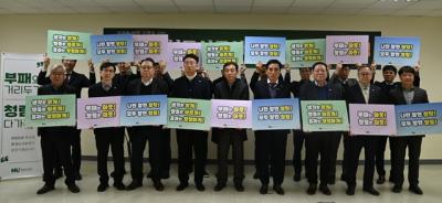 [NSP PHOTO]화성도시공사 고위직부터 청렴 실천 조직문화 바꾼다