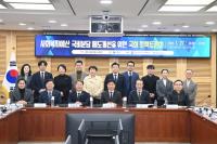 [NSP PHOTO]부천시, 사회복지 국비분담 구조 개선 논의 본격화…국회 정책토론회 개최