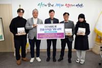 [NSP PHOTO]안산시, 브랜드 빵 노적봉 별빛츄리 판매 수익금 기부 서약