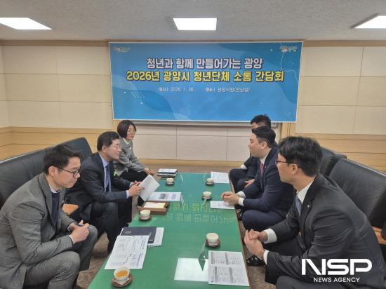 NSP통신-정인화 광양시장과 광양청년회의소 회장단 소통 간담회 (사진 = 광양시청)