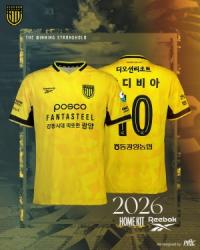 [NSP PHOTO]전남드래곤즈, 2026시즌 유니폼 공개...구단 정체성 담은 상징적 디자인 완성