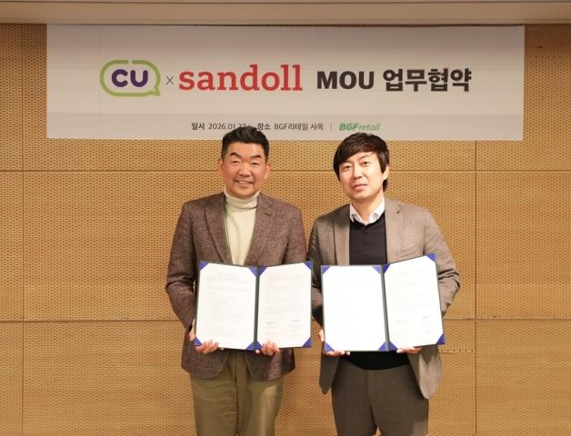 NSP통신-(왼쪽부터)오정후 BGF리테일 전략혁신부문장과 윤영호산돌 대표가MOU 기념 사진을 촬영하는 모습 (사진 = BGF리테일 제공)