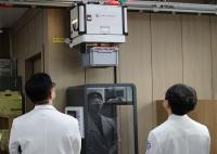 [NSP PHOTO]원광대 한방병원, 약제품 이송 로봇 본격 가동