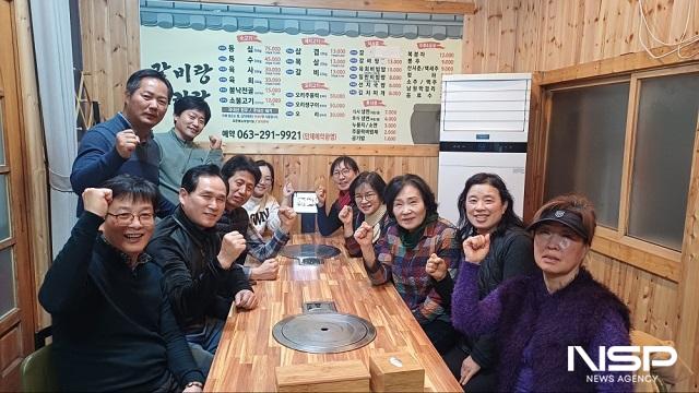 NSP통신- (사진 = 완주군의회)