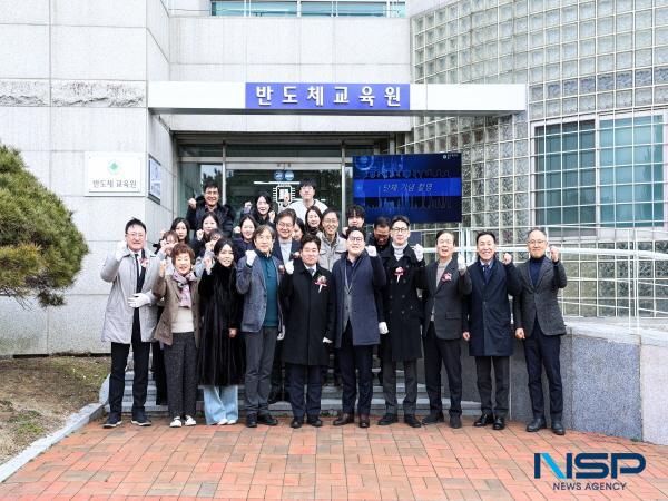 [NSP PHOTO]대구대, 반도체교육원 출범