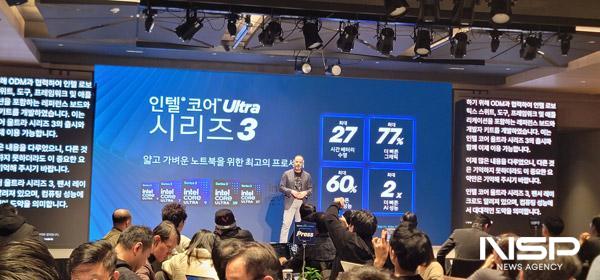 NSP통신-조쉬 뉴먼(Josh Newman) 인텔 컨수머 PC 부문 총괄이 인텔 코어 Ultra 시리즈 프로세서 및 탑재 AI PC 라인업 등에 대해 말하고 있다. (사진 = 이복현 기자)